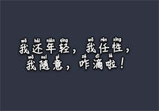 中国学生e网站
